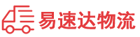 张家界到鹤山区物流公司